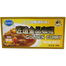 240g Golden japanische Curry Cube ursprünglichen Geschmack